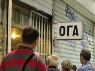 Φωτογραφία για Παίζουν με τα νεύρα μας στον ΟΓΑ, υποστηρίζει αναγνώστης