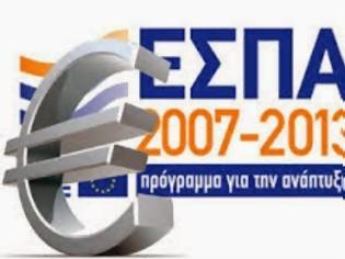 Φωτογραφία για Αποκάλυψη: Τα δύο κυκλώματα που απομυζούσαν τα κονδύλια του ΕΣΠΑ...