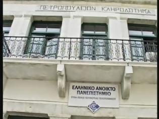 Φωτογραφία για Αύριο τα εγκαίνια της της Πύλης - Πόλου του Ανοιχτού Πανεπιστημίου στην Τρίπολη!