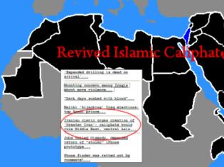 Φωτογραφία για STRATFOR: Αρχίζουν τα «όργανα» της ISIL και για την Ιορδανία