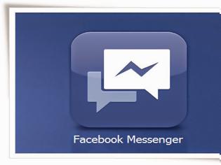 Φωτογραφία για Facebook Messenger: Αναβάθμιση με δυνατότητα αποστολής βίντεο