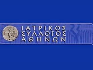 Φωτογραφία για Εκδίκαση προσωρινής διαταγής για τους ιατρούς των πρώην μονάδων ΕΟΠΥΥ