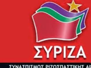 Φωτογραφία για Απάντηση ΣΥΡΙΖΑ στην κυβερνητική εκπρόσωπο για τον ΟΛΠ