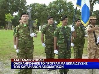Φωτογραφία για Βίντεο από την αποφοίτηση Καταριανών Αξιωματικών στην Αλεξανδρούπολη