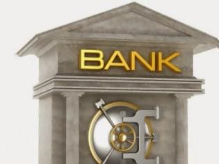 Φωτογραφία για Κατέρρευσε η τέταρτη μεγαλύτερη βουλγαρική τράπεζα!