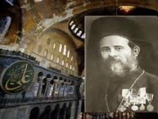Φωτογραφία για Λευτέρης Νουφράκης: Ο Κρητικός παπάς που τόλμησε να λειτουργήσει στην Αγία Σοφία 466 χρόνια μετά την άλωση της Κωνσταντινούπολης