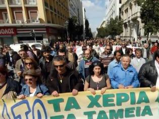 Φωτογραφία για Βόμβα στα ασφαλιστικά ταμεία: Απώλειες 33 δισ. λόγω κρίσης, ανεργίας και περικοπών