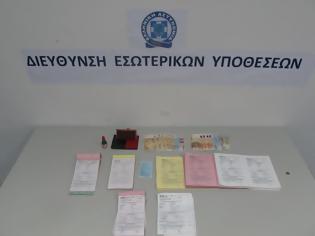 Φωτογραφία για Δείτε πως οι ελεγκτές έκλεβαν τα πρόστιμα