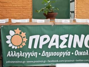 Φωτογραφία για ΟΙΚΟΛΟΓΟΙ ΠΡΑΣΙΝΟΙ: ΤΟ ΣΥΝΕΔΡΙΟ ΘΑ ΑΠΟΦΑΣΙΣΕΙ ΓΙΑ ΤΗΝ ΠΡΟΤΑΣΗ ΣΥΡΙΖΑ