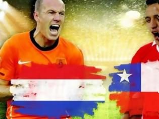 Φωτογραφία για Μουντιάλ 2014: Πρώτη η Ολλανδία! Λύγισε τη Χιλή με 2 - 0