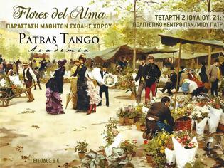 Φωτογραφία για «Flores del Alma» από την Patras Tango Academia - Τιμή εισιτηρίου