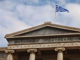 Φωτογραφία για Εκτός λειτουργίας το Πολυτεχνείο