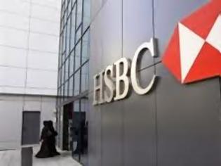 Φωτογραφία για Η HSBC πουλάει στην Ελβετία χωρίς να πει ποσό