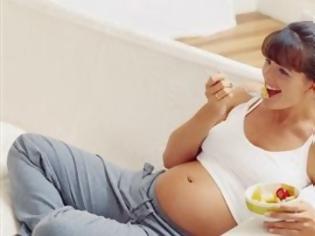 Φωτογραφία για Οι απαραίτητες ποσότητες θρεπτικών συστατικών στην εγκυμοσύνη