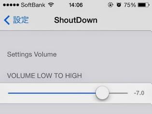 Φωτογραφία για ShoutDown: Cydia tweak new v1.0-1 ($0.99)