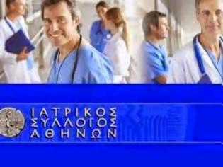 Φωτογραφία για Καλούμε τη διοίκηση του ΕΟΠΥΥ εδώ και τώρα να δώσει τα στοιχεία των ελέγχων για όσους παρανομούν