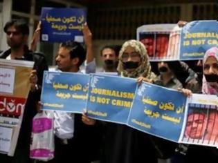 Φωτογραφία για Αίγυπτος: Η δημοσιογραφία δεν είναι έγκλημα
