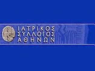 Φωτογραφία για Επίσκεψη ΙΣΑ στο σωφρονιστικό κατάστημα Κορυδαλλού λόγω της συνεχιζόμενης απεργίας πείνας των τροφίμων