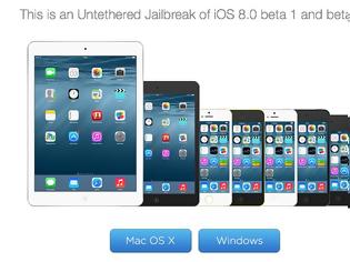 Φωτογραφία για Έτοιμο το jailbreak του ios 8