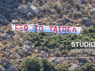 Φωτογραφία για Έβαλαν πανό στην Καραθώνα κατά του ΤΑΙΠΕΔ [photo]