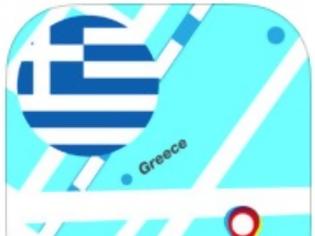 Φωτογραφία για Greece Offline Map: AppStore free