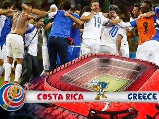 Φωτογραφία για Παγκόσμιο Κύπελλο Ποδοσφαίρου - Φάση των 16: Κόστα Ρίκα - Ελλάδα LIVE