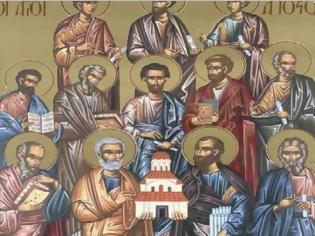 Φωτογραφία για Εορτή της Συνάξεως των Αγίων Δώδεκα Αποστόλων
