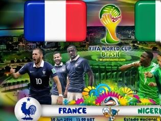 Φωτογραφία για Mundial 2014 LIVE: Γαλλία – Νιγηρία