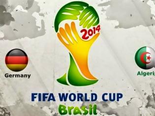 Φωτογραφία για Live: Γερμανία-Αλγερία 0-0