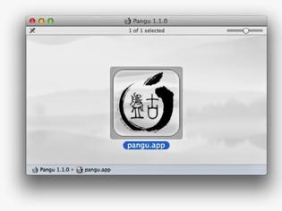 Φωτογραφία για Pangu: Το jailbreak θα συνεχίσει να είναι παντού