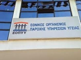 Φωτογραφία για Παράταση των συμβάσεων των γιατρών με τον ΕΟΠΥΥ μέχρι την 30/9