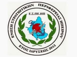 Φωτογραφία για Δικαίωση των προσπαθειών της Ένωσης Στρατιωτικών περιφέρειας Ηπείρου για το ασφαλιστικό των στρατιωτικών