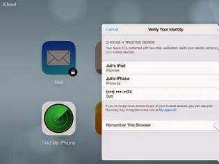 Φωτογραφία για Η Apple πρόσθεσε βήμα επαλήθευσης για το iCloud