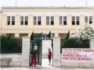 Φωτογραφία για Ποιοι διοικούν τα Πανεπιστήμια;