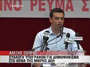 Φωτογραφία για ΑΛ. ΤΣΙΠΡΑΣ: ΕΘΝΙΚΟ ΕΓΚΛΗΜΑ ΠΟΥ ΠΡΕΠΕΙ ΝΑ ΑΠΟΤΡΑΠΕΙ ΤΟ Ν/Σ ΓΙΑ ΤΗΝ «ΜΙΚΡΗ ΔΕΗ»