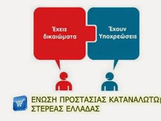 Φωτογραφία για Επιστολή ΕΠΚΑ-ΣΤΕ σε νέους δημάρχους