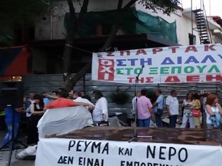 Φωτογραφία για ΚΙΝΗΤΟΠΟΙΗΣΕΙΣ ΓΙΑ ΤΗ ΔΕΗ ΣΕ ΘΕΣΣΑΛΟΝΙΚΗ & ΔΥΤΙΚΗ ΜΑΚΕΔΟΝΙΑ