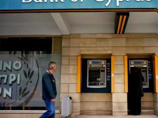 Φωτογραφία για Τράπεζα Κύπρου: Στις 4 Ιουλίου η συζήτηση για την αύξηση κεφαλαίου