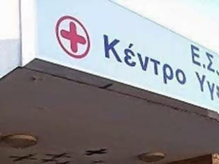 Φωτογραφία για Πέθανε ασθενής στο Κέντρο Υγείας Σταυρούπολης γιατί απουσίαζε ο γιατρός!