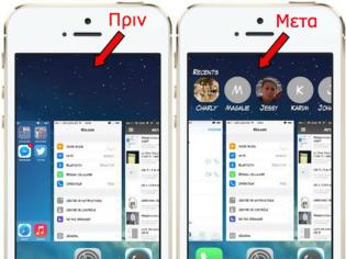 Φωτογραφία για iOS8-AppSwitcher: Cydia tweak new free