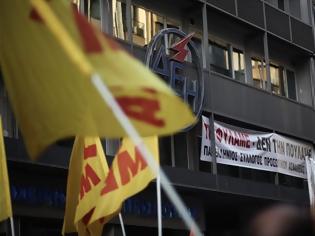 Φωτογραφία για ΕΚΔΙΚΑΖΕΤΑΙ ΣΗΜΕΡΑ Η ΠΡΟΣΦΥΓΗ ΤΗΣ ΔΕΗ ΚΑΤΑ ΤΗΣ ΑΠΕΡΓΙΑΣ