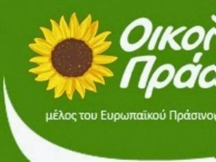 Φωτογραφία για Το νομοσχέδιο υπονομεύει τα δασικά οικοσυστήματα