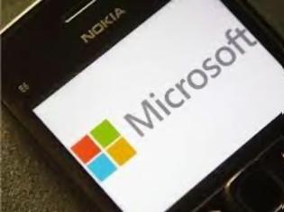 Φωτογραφία για Η Microsoft προσθέτει νέο επίπεδο κρυπτογράφησης σε OneDrive και Outlook