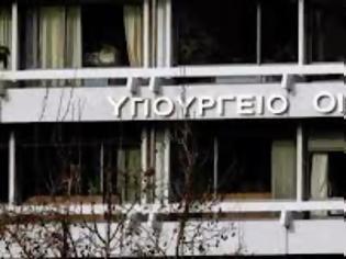 Φωτογραφία για Στο τραπέζι η έκδοση ομολόγου