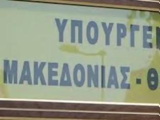 Φωτογραφία για Συνεργασία ΥΜΑΘ-ΑΖΚ-Εγνατίας Οδού για νέο πληροφοριακό σύστημα