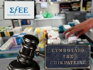 Φωτογραφία για «Αντισυνταγματικό το πλαφόν συνταγογράφησης στα γενόσημα»