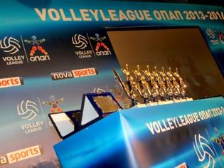 Φωτογραφία για Από την Ορεστιάδα αρχίζει το πρωτάθλημα Volleyleague ΟΠΑΠ 2014-15