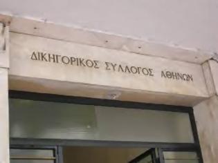 Φωτογραφία για ΔΣΑ: Απαράδεκτη η επιστράτευση των εργαζόμενων της ΔΕΗ