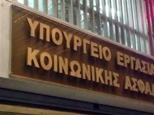 Φωτογραφία για Έρχονται νέες ενοποιήσεις Ταμείων