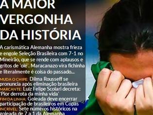 Φωτογραφία για Ντροπή! H Βραζιλία υποφέρει ...αναφέρουν δημοσιεύματα του εξωτερικού [photos]